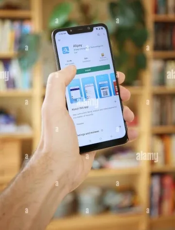 2020_50_57_Création_Alipay